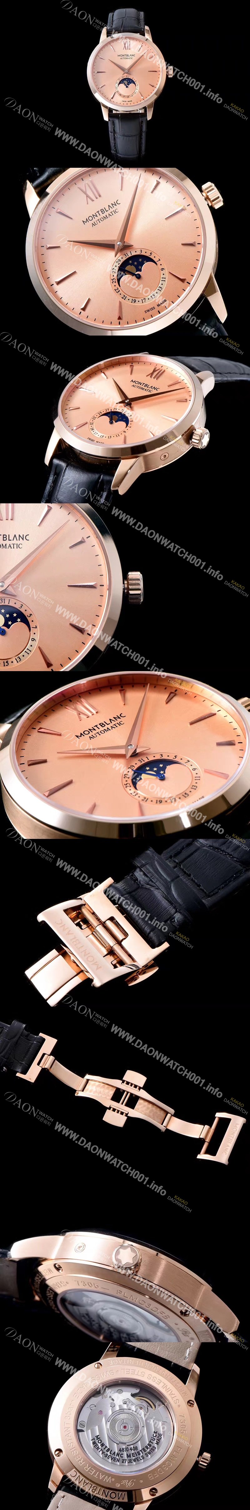 SA급 몽블랑 남성용 헤리티지시리즈 로즈골드 다이얼 오토매틱 무브먼트 MON42011 xx