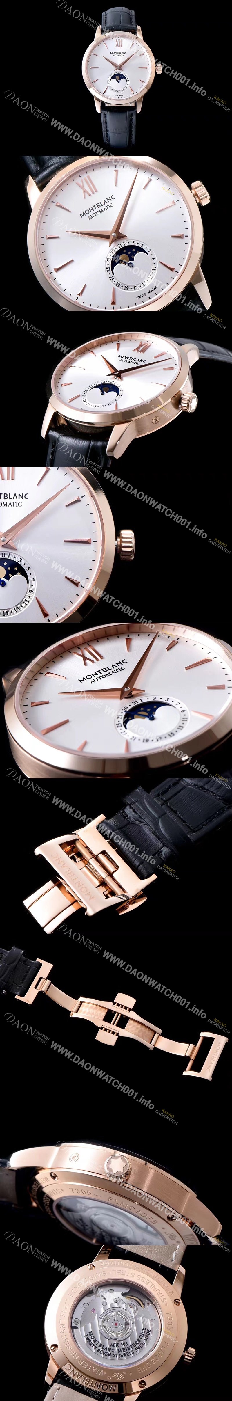 SA급 몽블랑 남성용 헤리티지시리즈 실버 다이얼 오토매틱 무브먼트 MON42012 xx