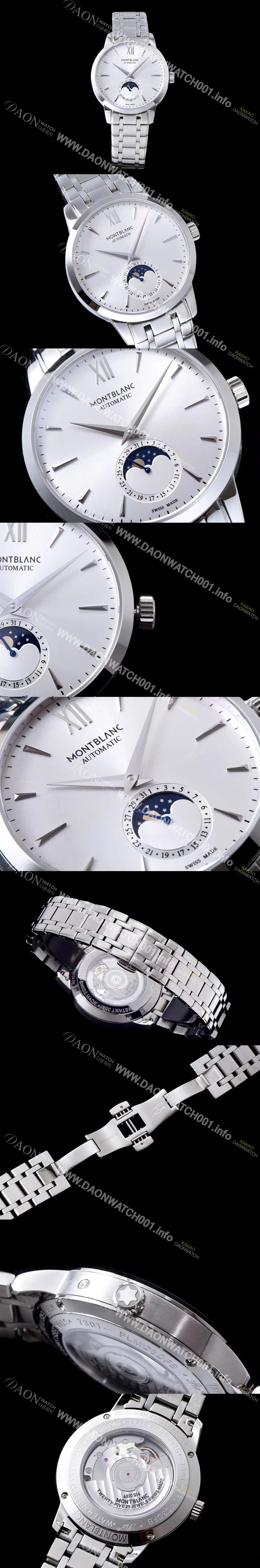 SA급 몽블랑 남성용 헤리티지시리즈 실버 다이얼 오토매틱 무브먼트 MON42014 xx