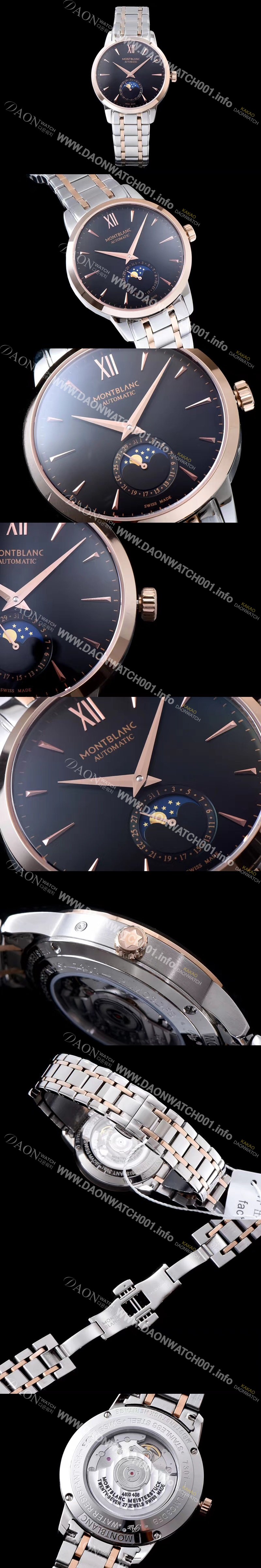 SA급 몽블랑 남성용 헤리티지시리즈 블랙 다이얼 오토매틱 무브먼트 MON42003 xx