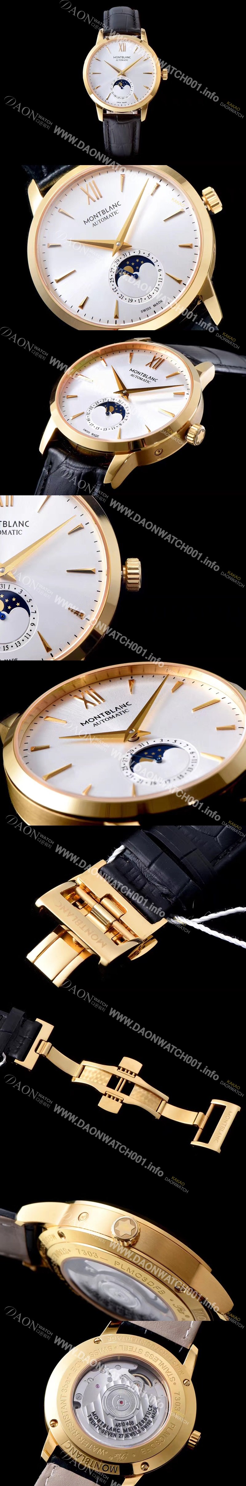 SA급 몽블랑 남성용 헤리티지시리즈 화이트 다이얼 MON42051 xx