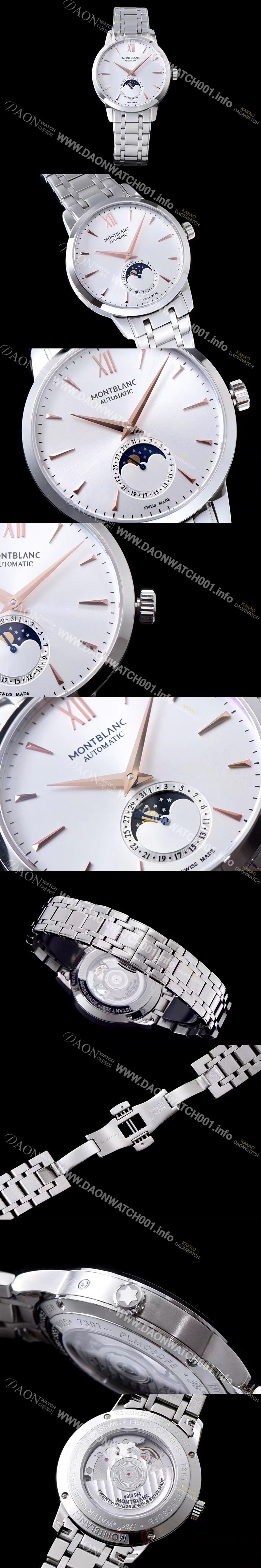 SA급 몽블랑 남성용 헤리티지시리즈 화이트 다이얼 오토매틱 무브먼트 MON42000 xx