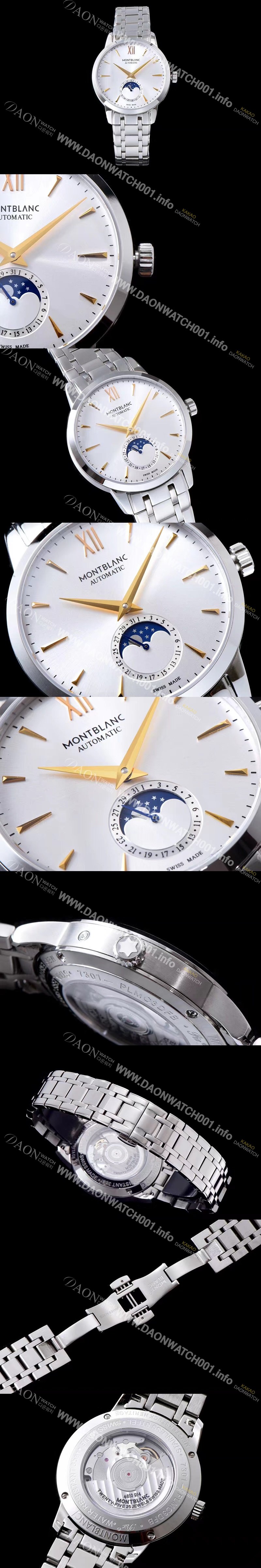 SA급 몽블랑 남성용 헤리티지시리즈 화이트 다이얼 오토매틱 무브먼트 MON42010 xx