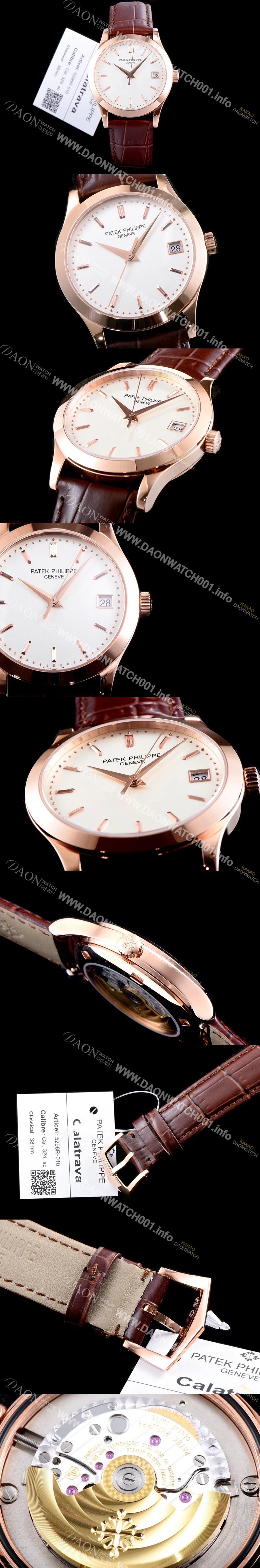 SA급 파텍필립 남성용 칼라트라바 5296R-010 18k로즈골드 화이트 다이얼 오토매틱 무브먼트 PAT0105 xx
