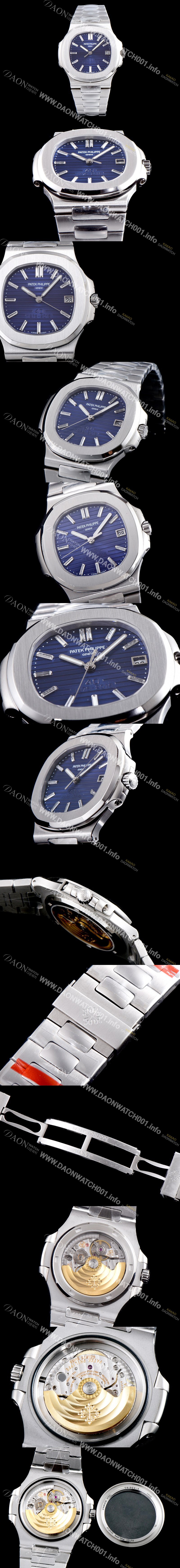 SA급 파텍필립 남성용 노틸러스 40주년기념 스틸 브레이슬릿 블루다이얼 PAT441 xx