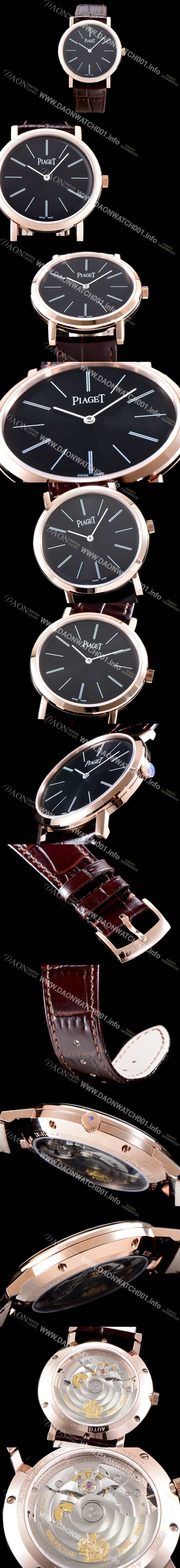 SA급 피아제 남성용