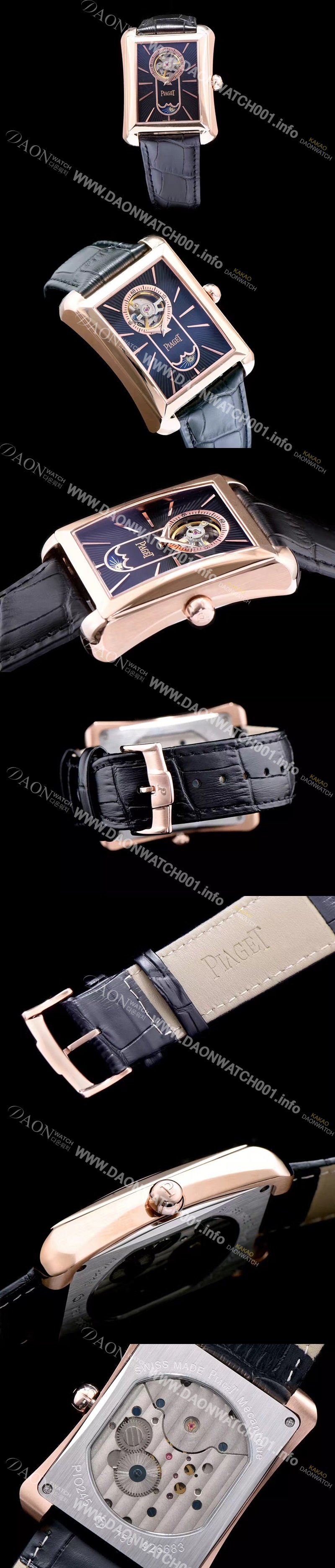 SA급 피아제 남성용 엠퍼라도 블랙 다이얼 오토매틱 무브먼트 PIA4230 xx