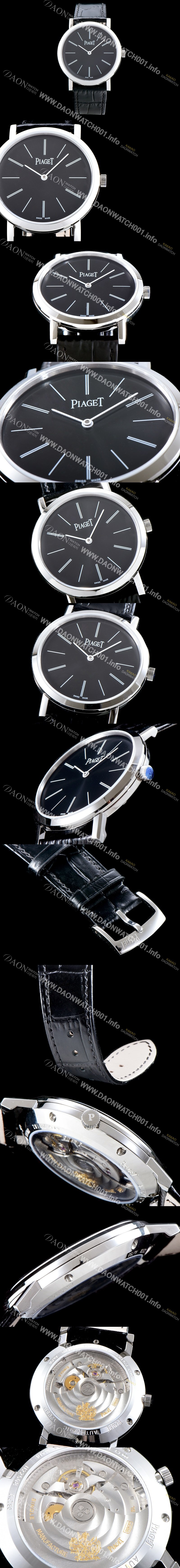 SA급 피아제 남성용