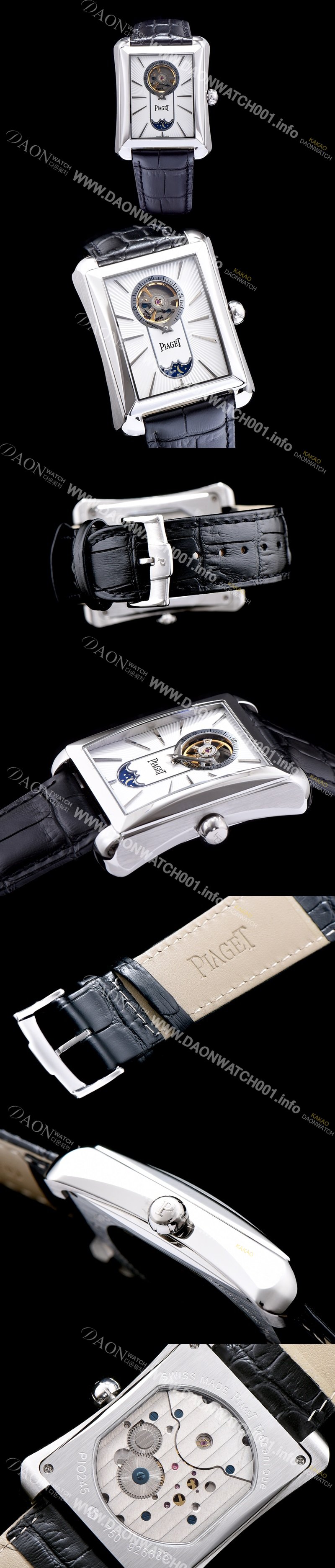 SA급 피아제 남성용 엠퍼라도 화이트 다이얼 오토매틱 무브먼트 PIA4232 xx