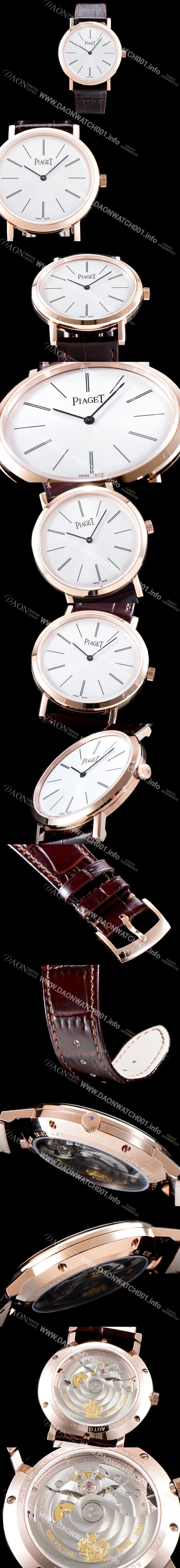 SA급 피아제 남성용