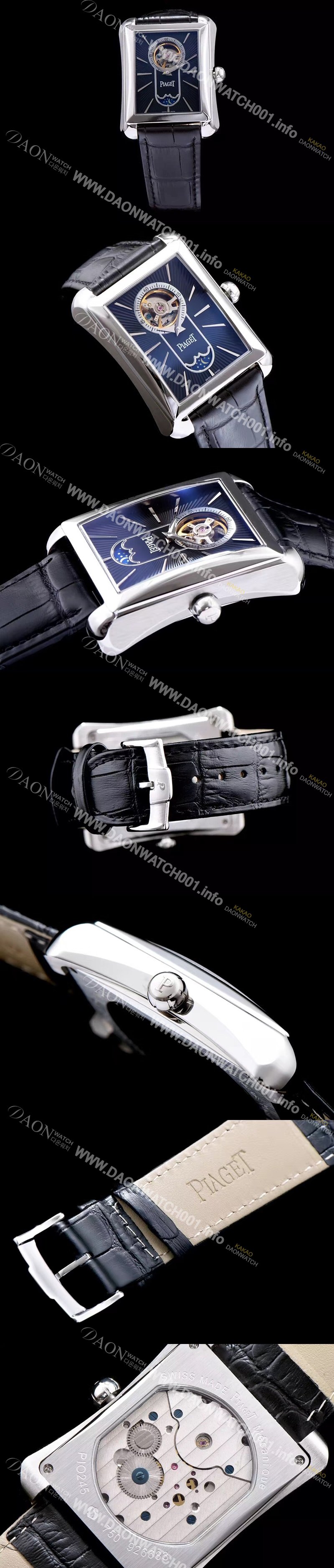 SA급 피아제 남성용 엠퍼라도 블랙 다이얼 오토매틱 무브먼트 PIA4234 xx