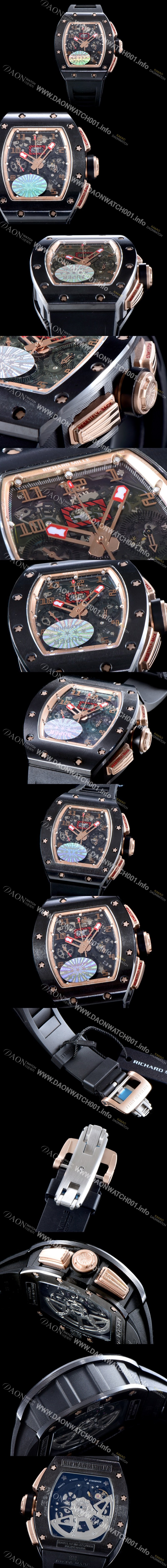 SA급 리차드밀레 남성용 오토매틱 플라이백 RM011