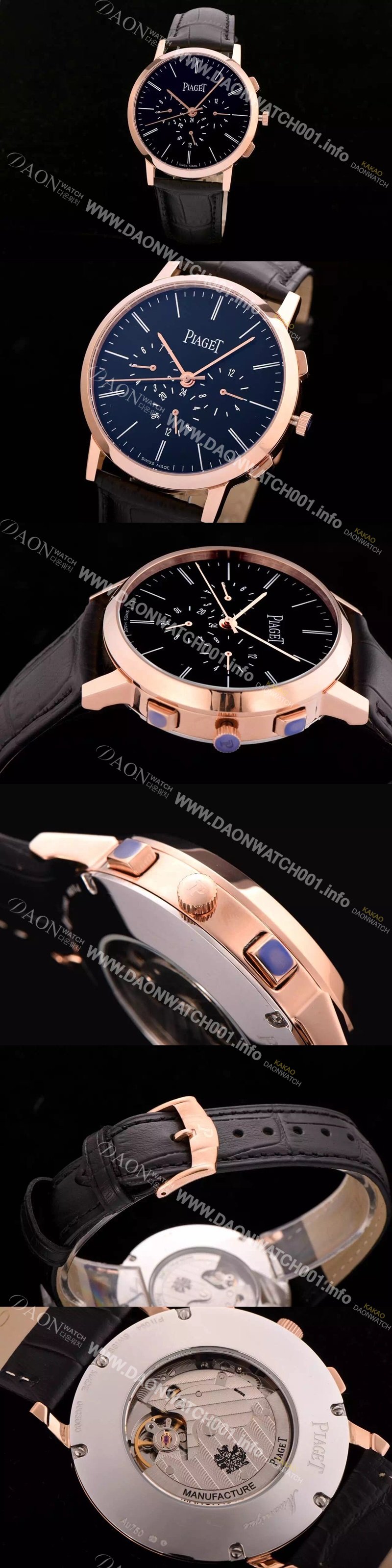 SA급 피아제 남성용 피아제 알티플래노 블랙다이얼 PIA4221 xx