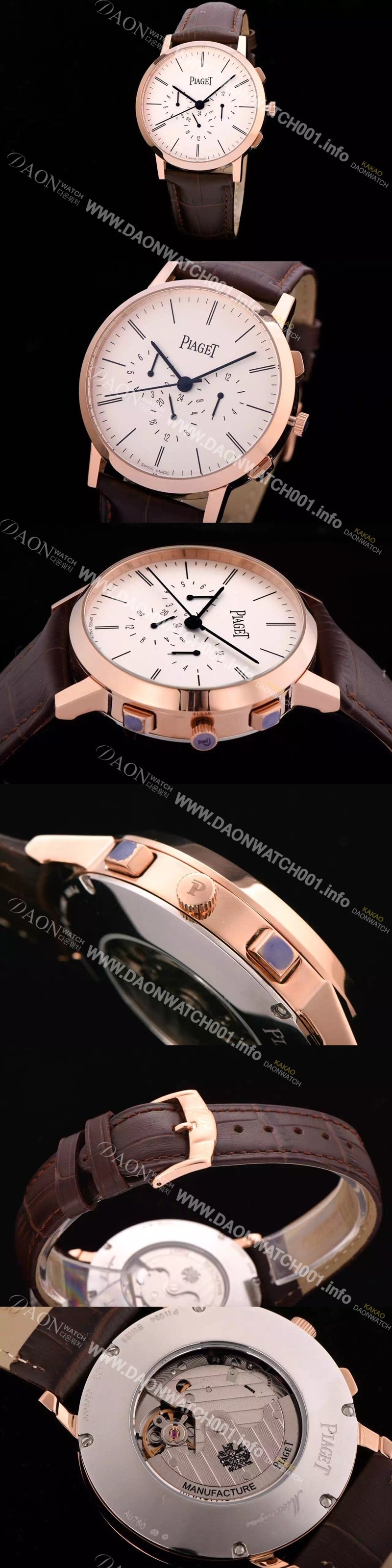 SA급 피아제 남성용 피아제 알티플래노 화이트다이얼 PIA4225 xx