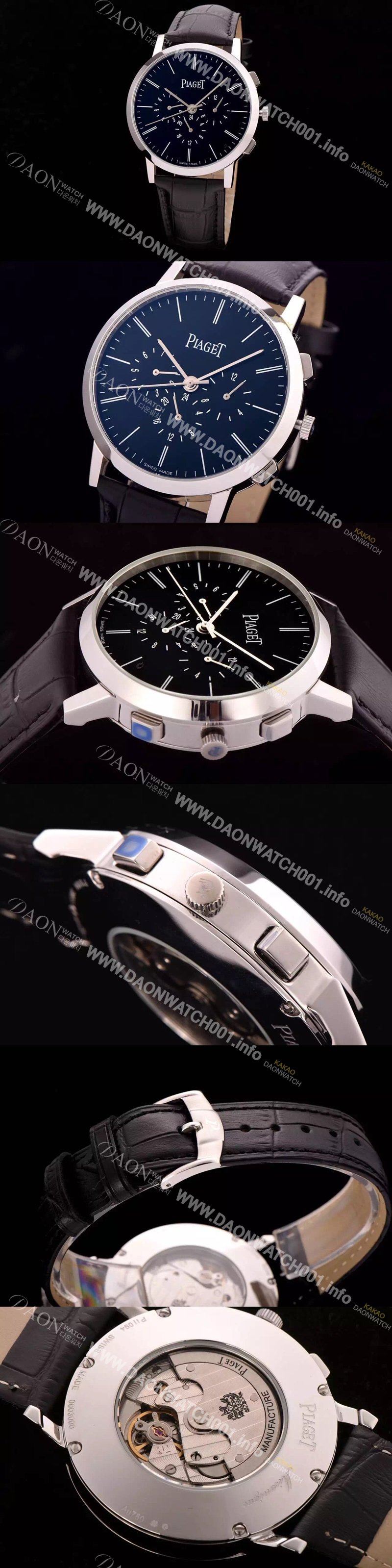 SA급 피아제 남성용 피아제 알티플래노 블랙다이얼 PIA4220 xx