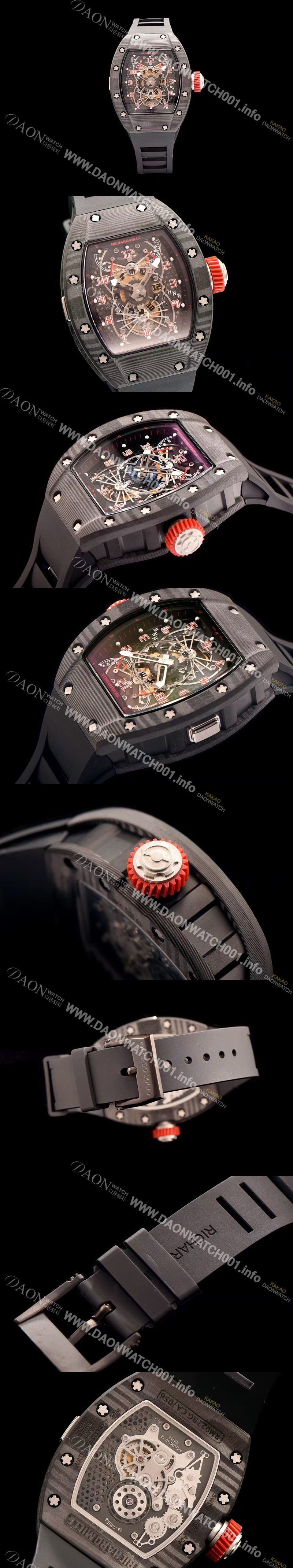 SA급 리차드밀레 남성용 RM022 포지드 카본 스켈레톤 다이얼 블랙 러버 스트랩 오토매틱 무브먼트 RIC0400 xx