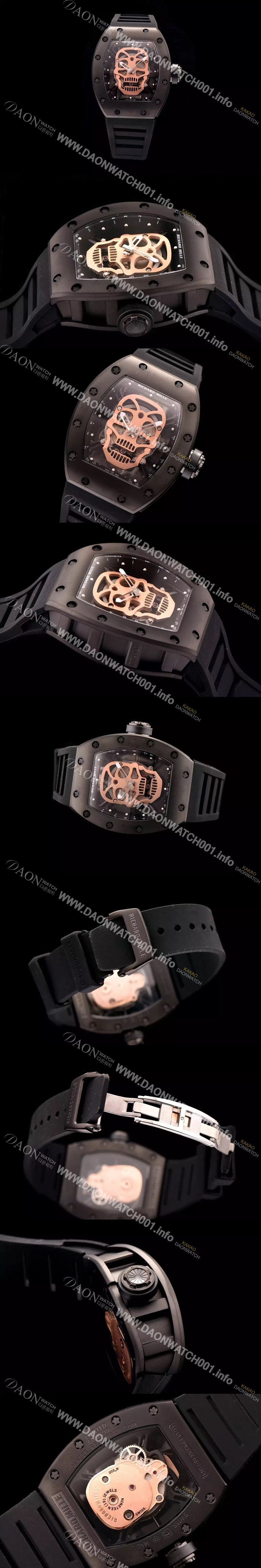 SA급 리차드밀레 남성용 RM052 스켈레톤 다이얼 씨리즈 42mm RIC4200 xx