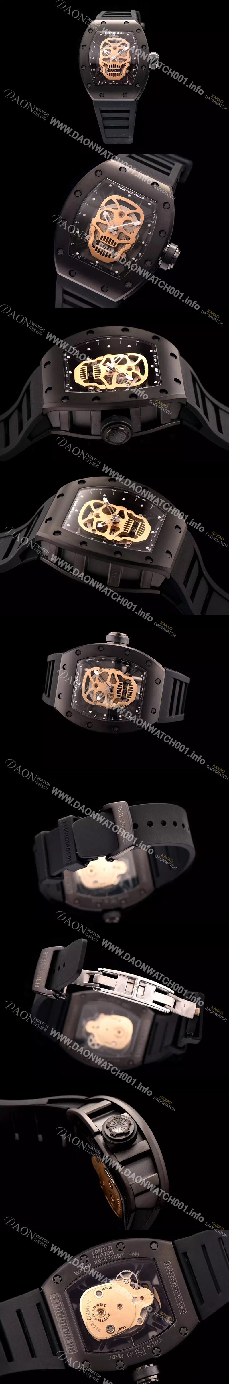 SA급 리차드밀레 남성용 RM052 스켈레톤 다이얼 씨리즈 42mm RIC4201 xx