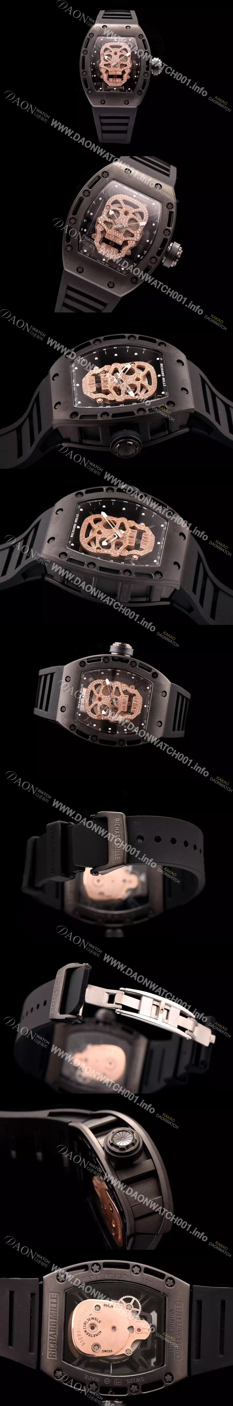 SA급 리차드밀레 남성용 RM052 스켈레톤 다이얼 씨리즈 42mm RIC4202 xx