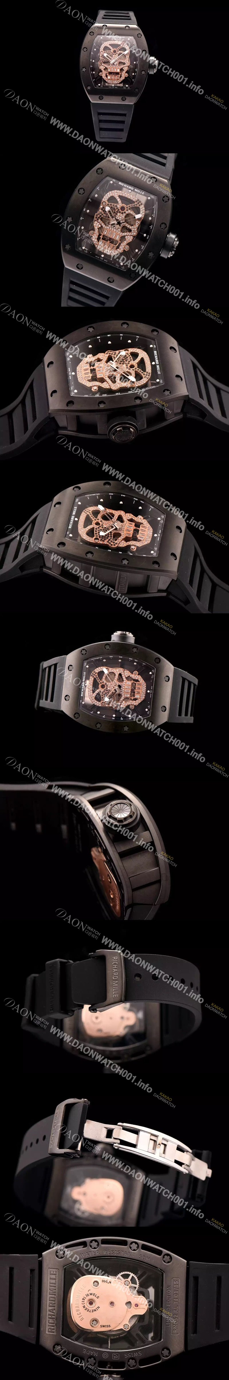 SA급 리차드밀레 남성용 RM052 스켈레톤 다이얼 씨리즈 42mm RIC4204 xx