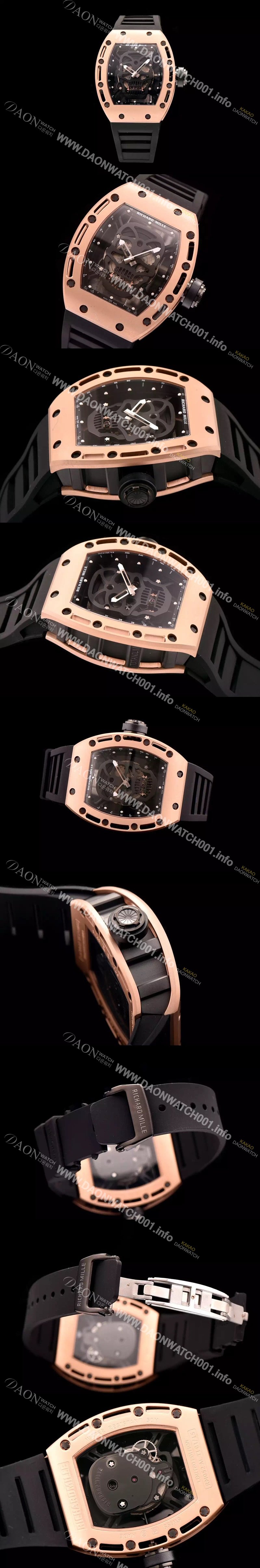 SA급 리차드밀레 남성용 RM052 스켈레톤 다이얼 씨리즈 42mm RIC4211 xx