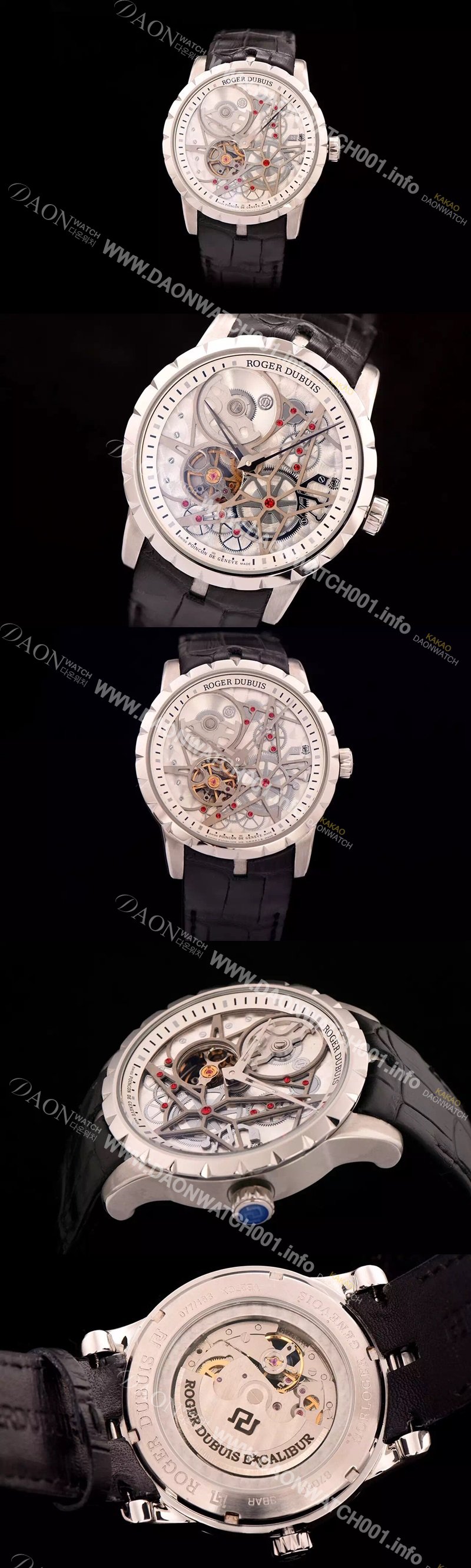 SA급 로저드뷔 남성용 엑스 칼리버 스켈레톤 다이얼 아시안 오토매틱 ROG4243 xx