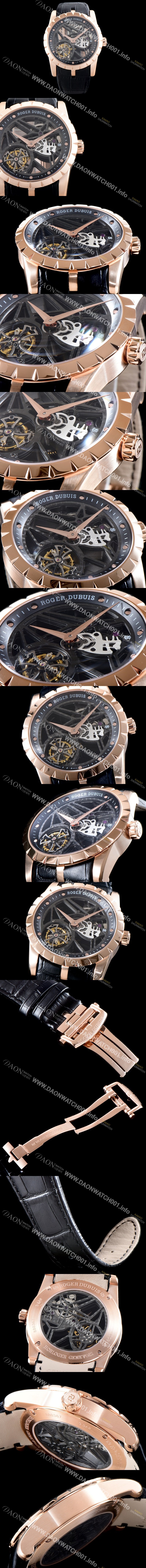 SA급 로저드뷔 남성용 컴플리케이션의 완성판!!엑스칼리버 RDDBEX0392