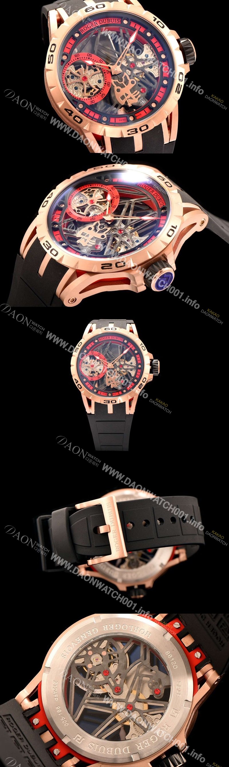 SA급 로저드뷔 남성용 엑스칼리버 블랙&래드 다이얼 오토매틱 무브먼트 ROG4215 xx