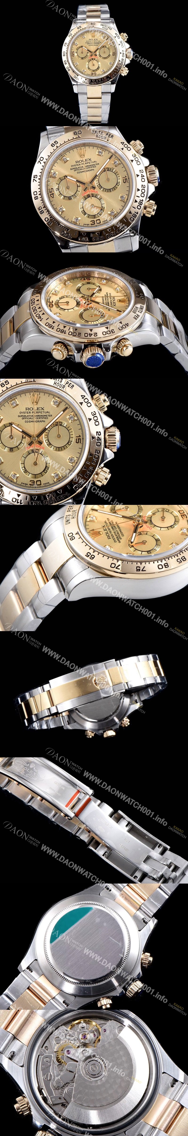 SA급 로렉스 남성용 최상급 퀄리티 데이토나 116523-78593 8DI 18K 옐로골드 포금 제품!! 크로노그래프 18K 옐로골드 투톤 콤비 샴페인 컬러 다이얼 오토매틱 무브먼트 ROL0315 xx