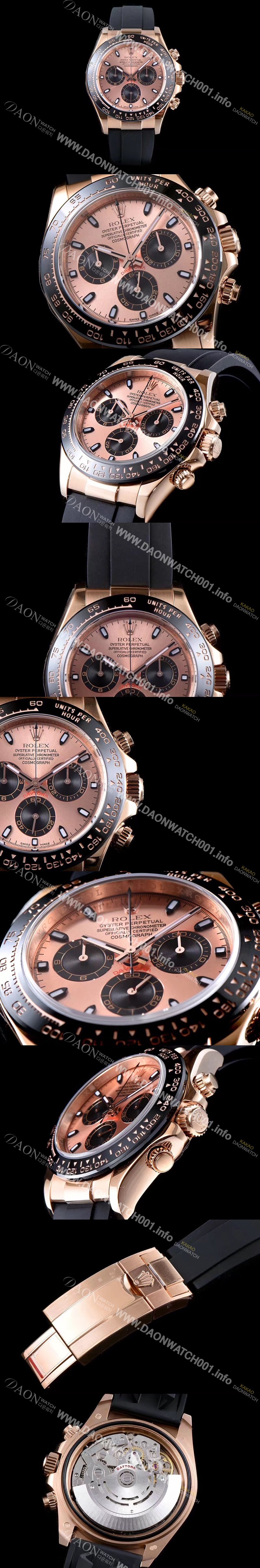 SA급 로렉스 남성용 데이토나 로즈 골드 다이얼 ROL0140 xx