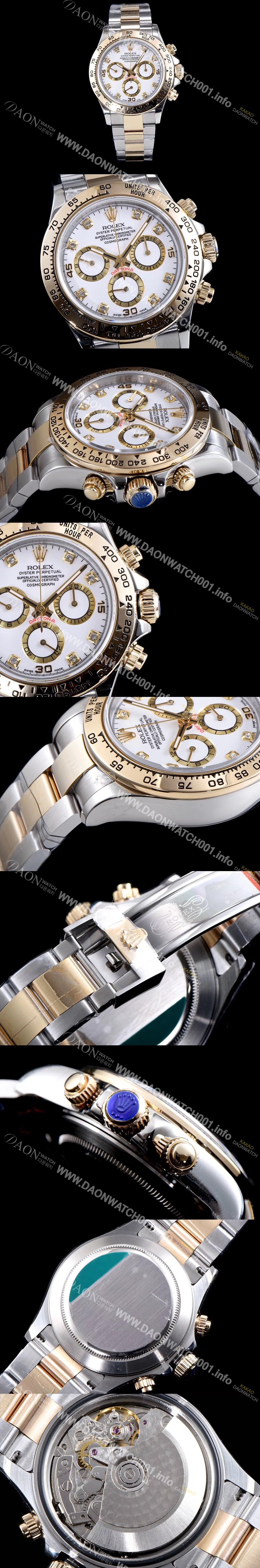 SA급 로렉스 남성용 최상급 퀄리티 데이토나 116523-78593 18K 옐로골드 포금 제품!! 크로노그래프 쥬얼 다이아몬드 인덱스 18K 옐로골드 투톤 콤비 화이트 다이얼 오토매틱 무브먼트 ROL0302 xx