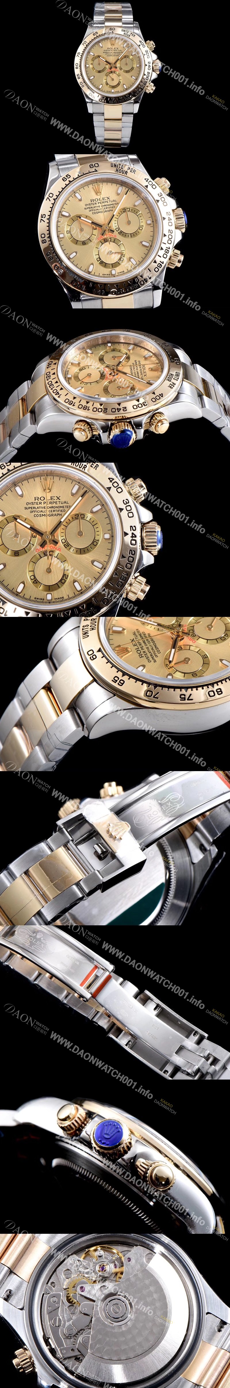 SA급 로렉스 남성용 최상급 퀄리티 데이토나 116503 18K 옐로골드 포금 제품!! 크로노그래프 18K 옐로골드 투톤 콤비 샴페인 컬러 다이얼 오토매틱 무브먼트 ROL0311 xx