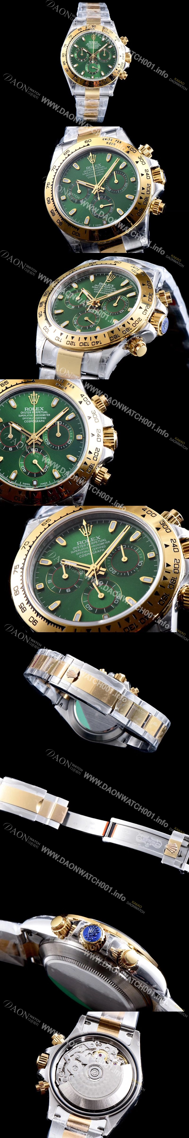 SA급 로렉스 남성용 최신버전 업그레이드형!!코스모그래프 데이토나 116508 18K 옐로우 골드 콤비 크로노그래프 그린 다이얼 오이스터 브레이슬릿 신형 7750B-2 오토매틱 무브먼트 ROL0040 xx