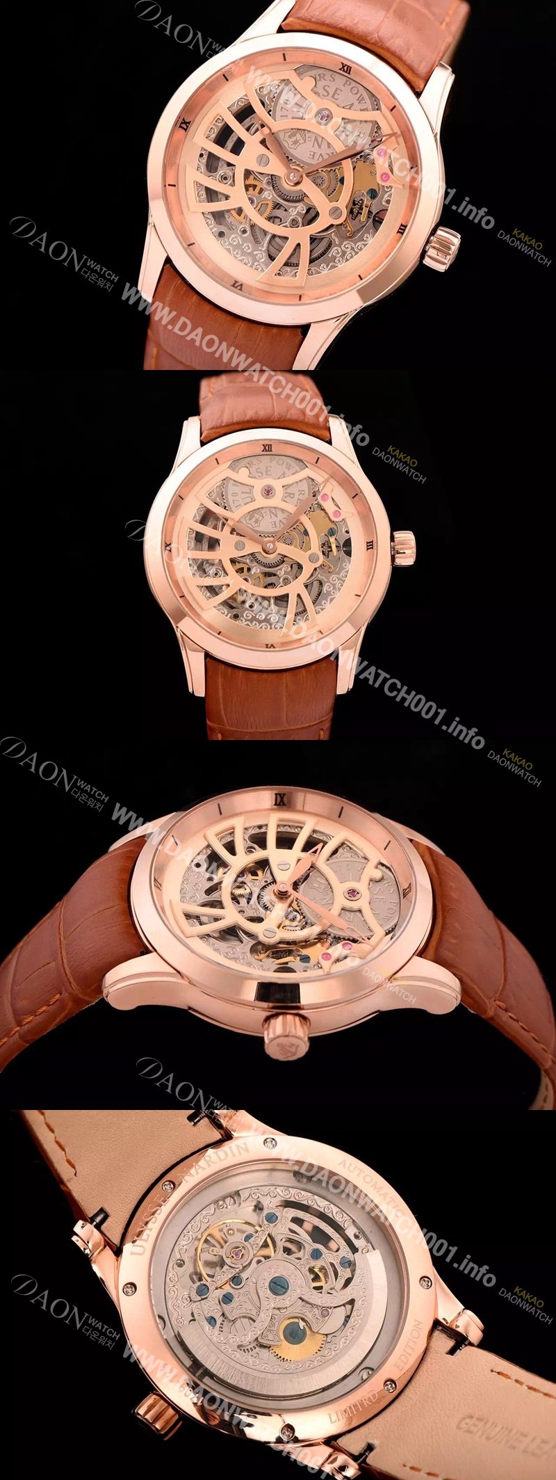 SA급 율리스나르당 남성용 아시안 무브먼트 40mm ULY42000 xx