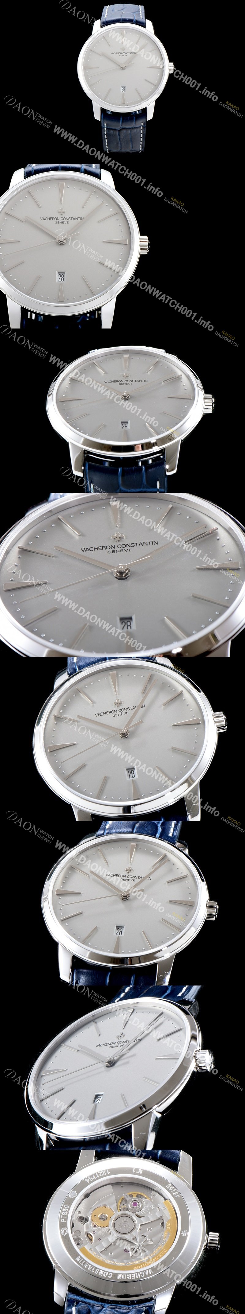 SA급 바쉐론콘스탄틴 남성용 밴드 퀄리티 UP!! 패트리모니 85180/000G-9230