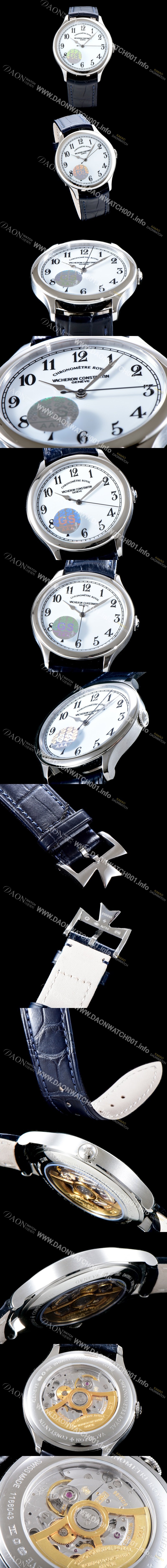 SA급 바쉐론콘스탄틴 남성용 히스토리크 86122/000P-9362