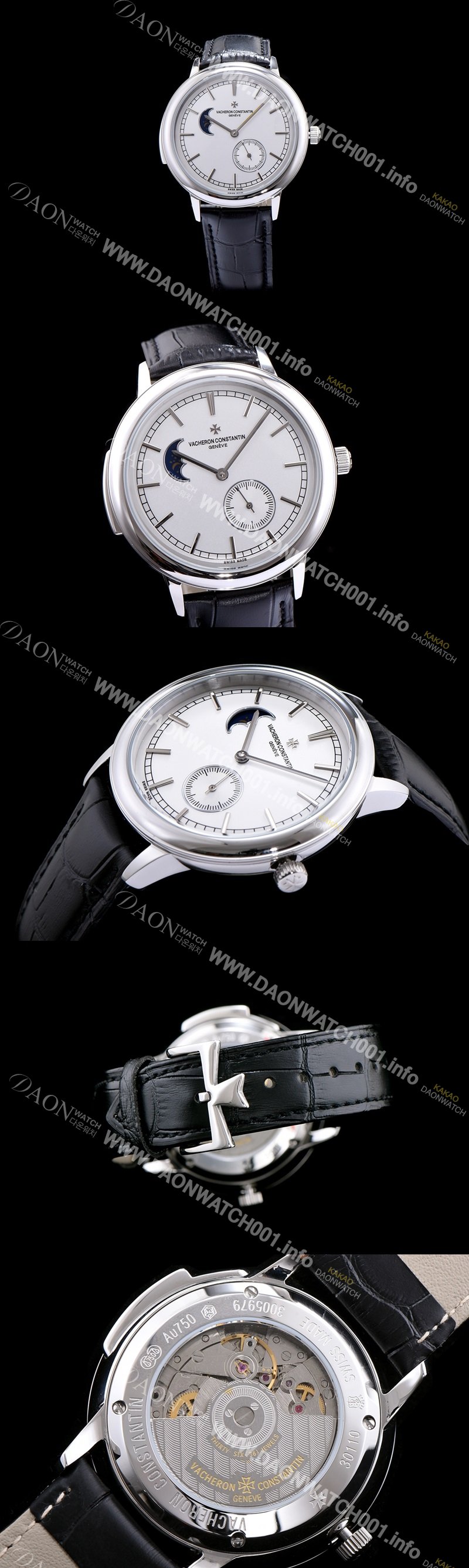 SA급 바쉐론콘스탄틴 남성용 패트리모니 데이트 화이트 다이얼 VAC0424 xx
