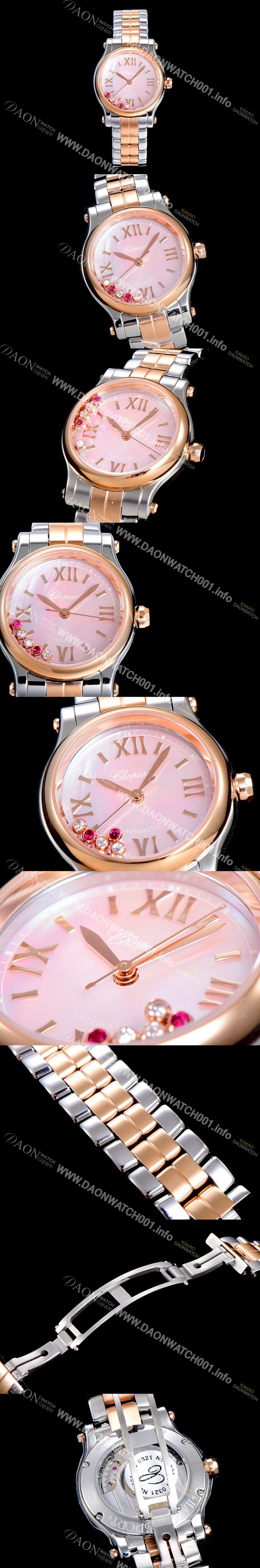 SA급 쇼파드여성용 해피스포츠 미니 오토매틱 30미리 레이디스 18K로즈골드 투톤콤비 장식 자게다이얼 핑크 CHO77241 xx