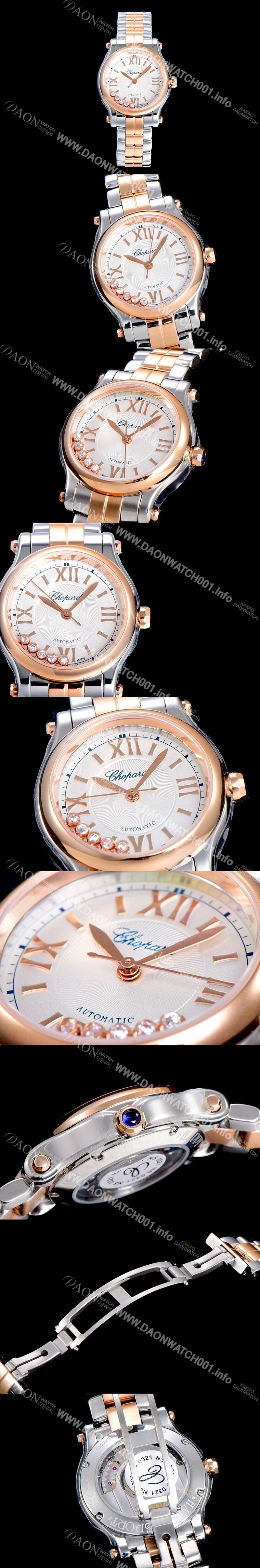 SA급 쇼파드여성용 해피스포츠 미니 오토매틱 30미리 레이디스 18K로즈골드 투톤콤비 장식 자게다이얼 화이트 CHO59406 xx