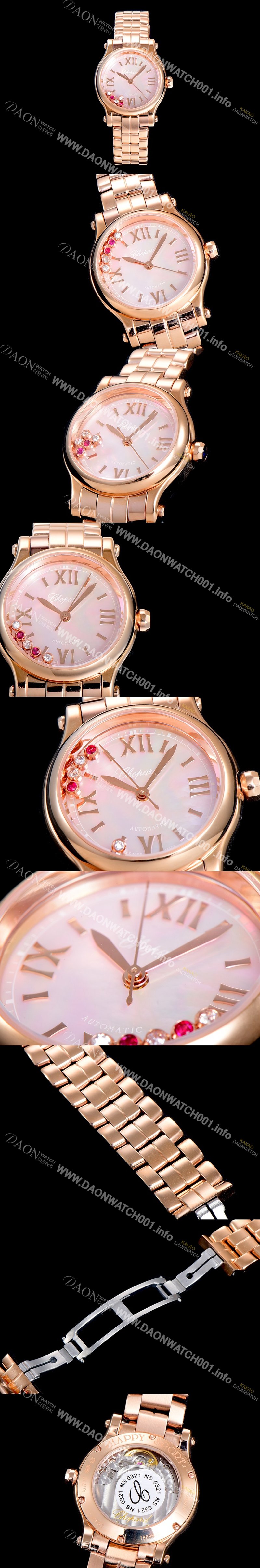 SA급 쇼파드여성용 해피스포츠 미니 오토매틱 30미리 레이디스 18K로즈골드 올금 장식 자게다이얼 화이트 CHO59597 xx