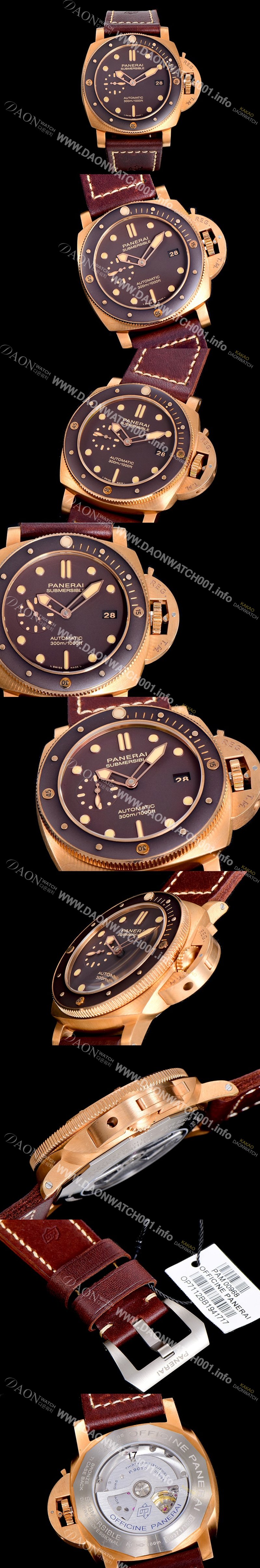 SA급 파네라이남성용 루미노르 PAM0968 섭머져블 47미리 구제처리 청동/브론즈소재 오토매틱 브라운다이얼 PAN61760 xx