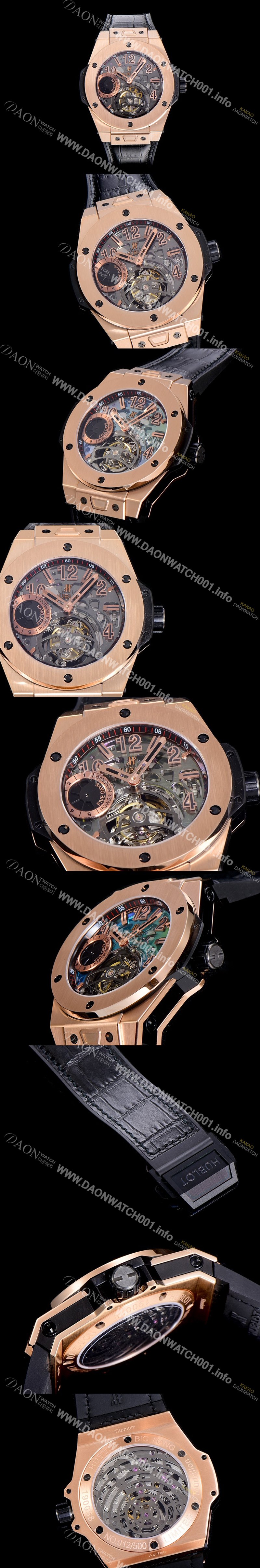 SA급 휴블렛 빅뱅킹 파워 금장시계 남성용시게 45미리 수동/기계식 투어빌론(뚜르삐옹) 스켈레톤 다이얼 HUB59557 xx