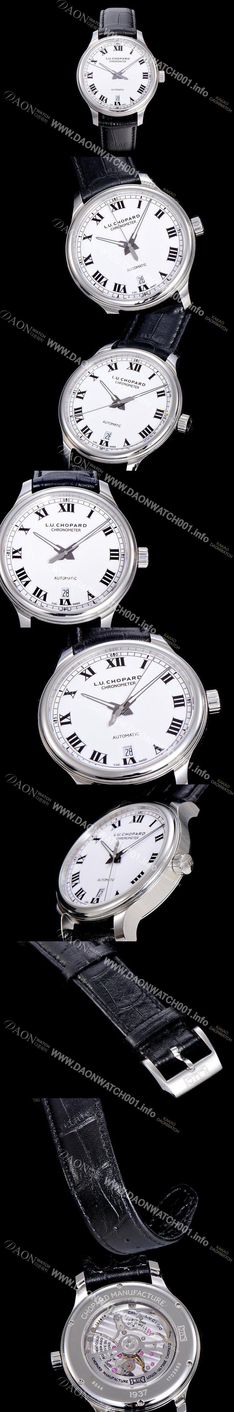 SA급 쇼파드남성용 엘유씨 1937 42미리 오토매틱 화이트다이얼 CHO30422 xx