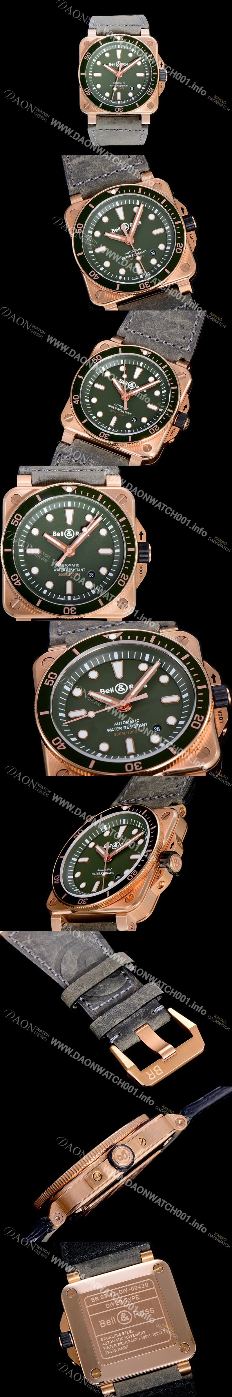 SA급 벨엔로즈남성용 R0392 다이버 그린 42미리 오토매틱 그린다이얼 BEL64296 xx