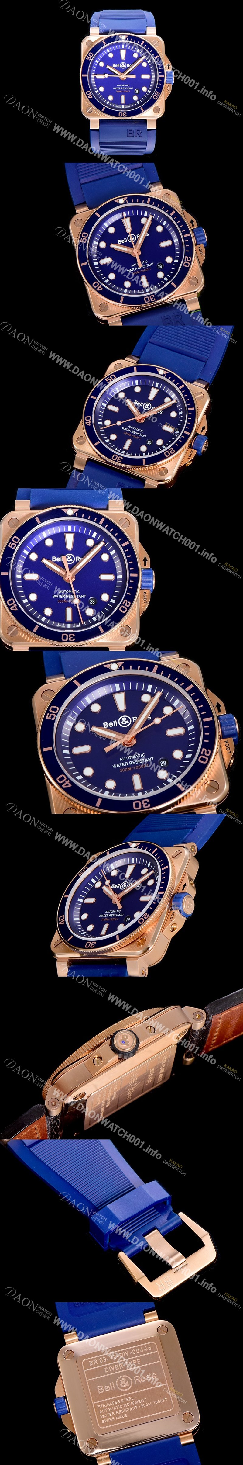 SA급 벨엔로즈남성용 R0392 다이버 블루 42미리 오토매틱 블루다이얼 BEL93900 xx