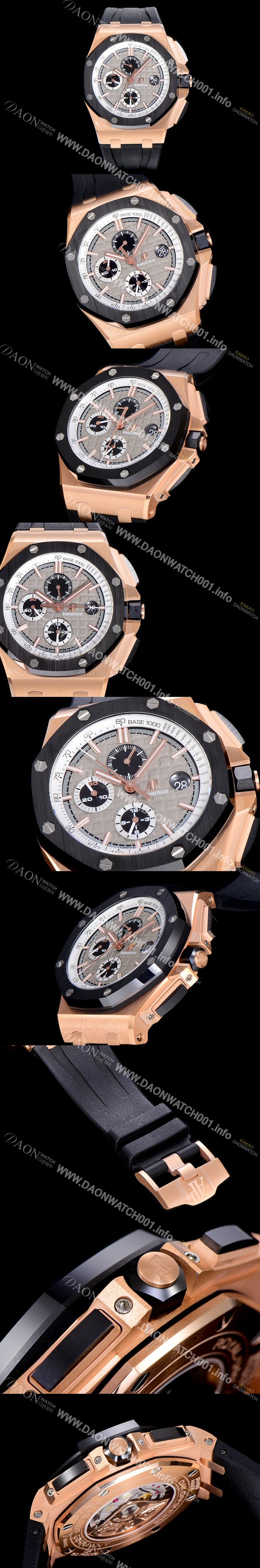 SA급 오데마피게남성용 신형모델!! 로얄오크 오프쇼어 프라이더 저므니 44미리 크로노그래프 오토매틱 그레이다이얼 AUD56249 xx