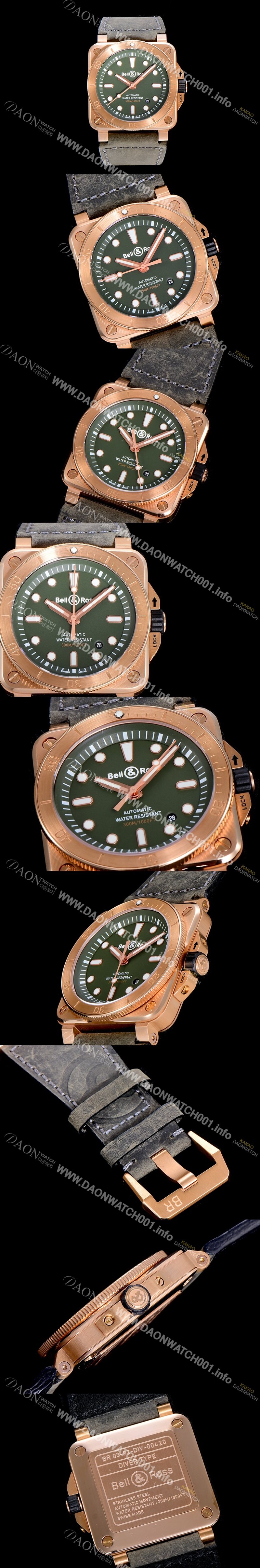 SA급 벨엔로즈남성용 R0392 다이버 42미리 오토매틱 그린다이얼 BEL69570 xx