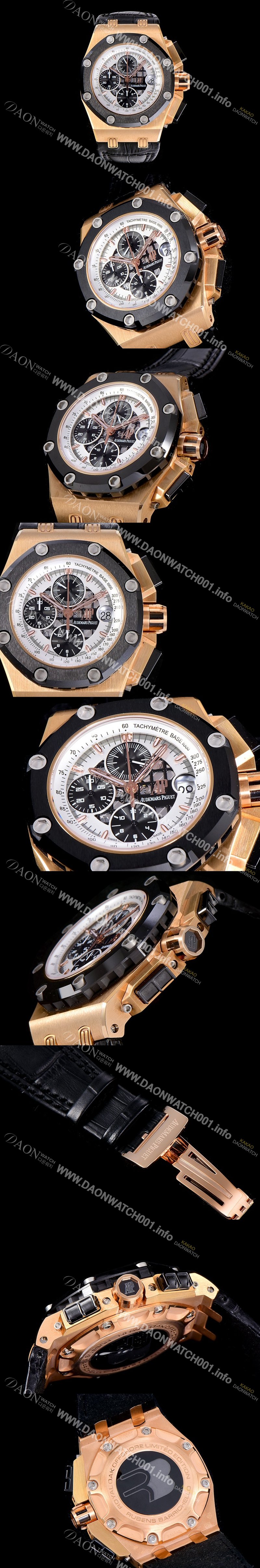 SA급 오데마피게 신형모델!! 로얄오크 오프쇼어 화이트 메가 태피스리 패펀 다이얼 오토매틱 무브먼트 AUD61471 xx