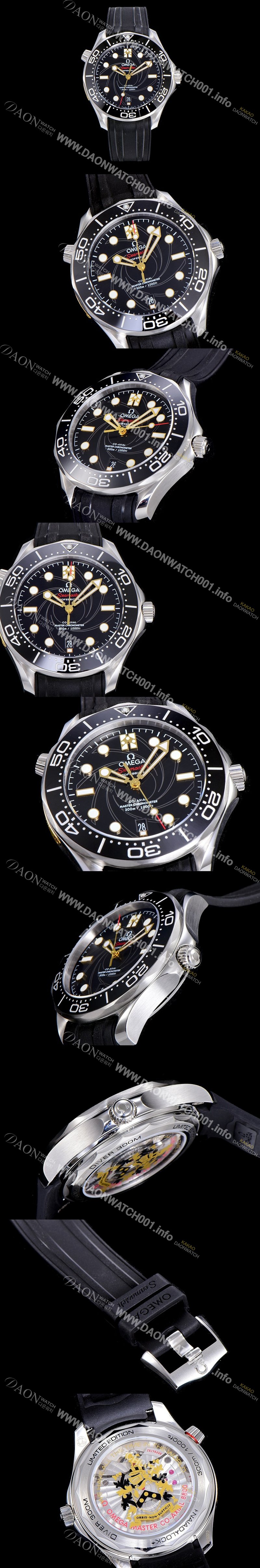 SA급 오메가남성용 씨마스터 다이버 300M 210.22.42.20.01.004