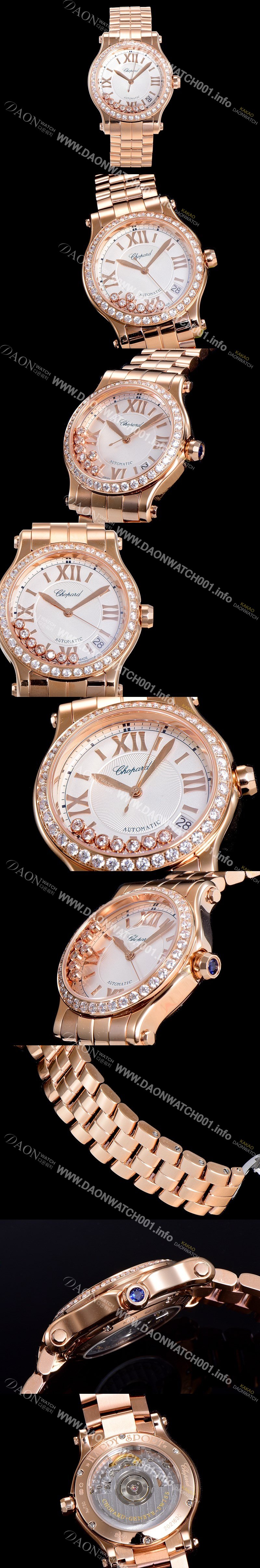 SA급 쇼파드 여성용 해피 스포츠 36미리 오토매틱 ETA2892-2 18K 로즈골드 최상급 쥬얼셋팅 메탈시계 화이트다이얼 CHO73664 xx